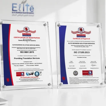 ISO ACCREDITATION